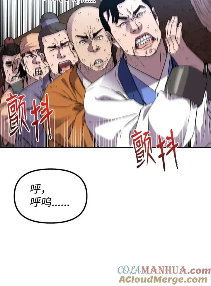漫画《不死王的轮回》101 变化第4张图
