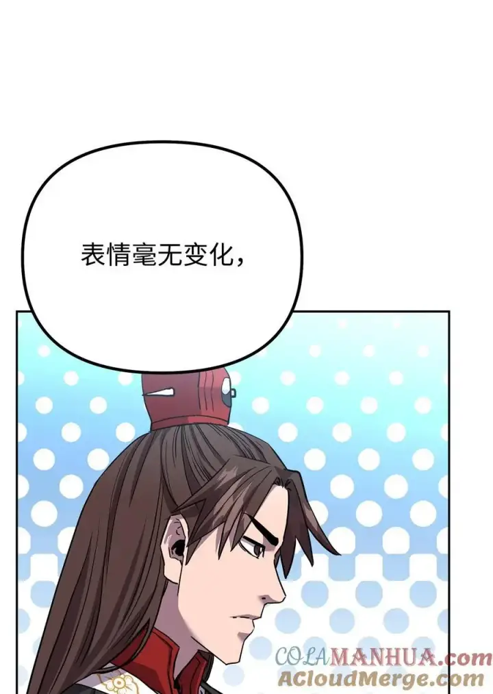 漫画《不死王的轮回》101 变化第76张图