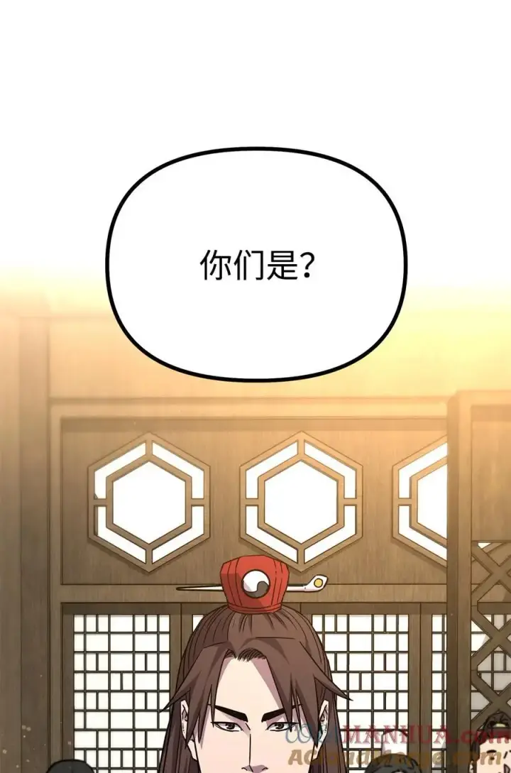 漫画《不死王的轮回》102 隐秘调查第37张图