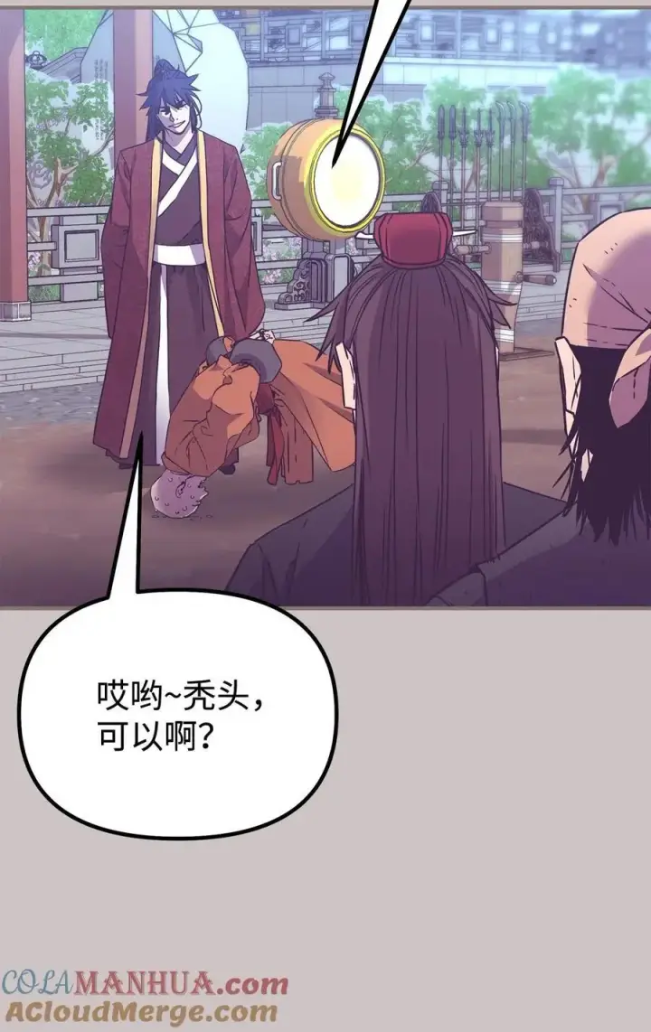 漫画《不死王的轮回》102 隐秘调查第5张图