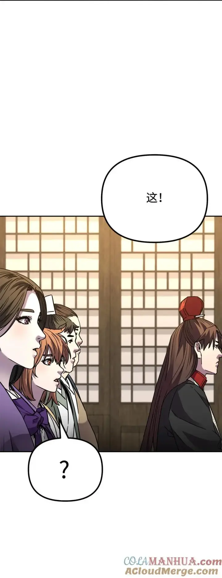 漫画《不死王的轮回》102 隐秘调查第57张图