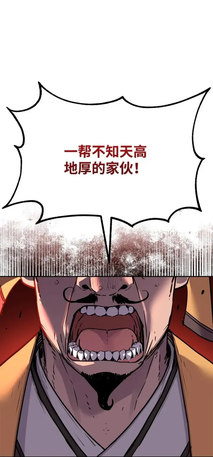 漫画《不死王的轮回》102 隐秘调查第78张图