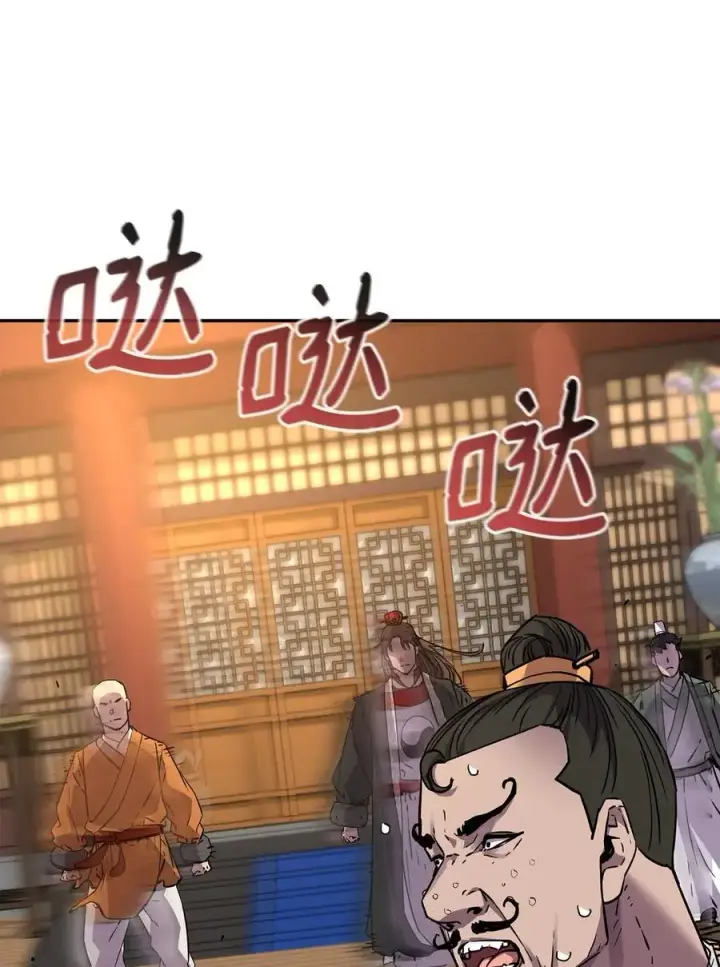漫画《不死王的轮回》102 隐秘调查第96张图