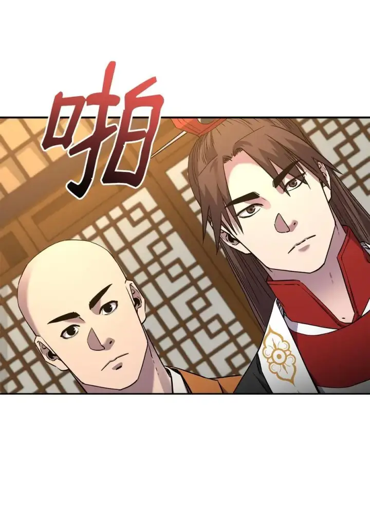 漫画《不死王的轮回》102 隐秘调查第98张图