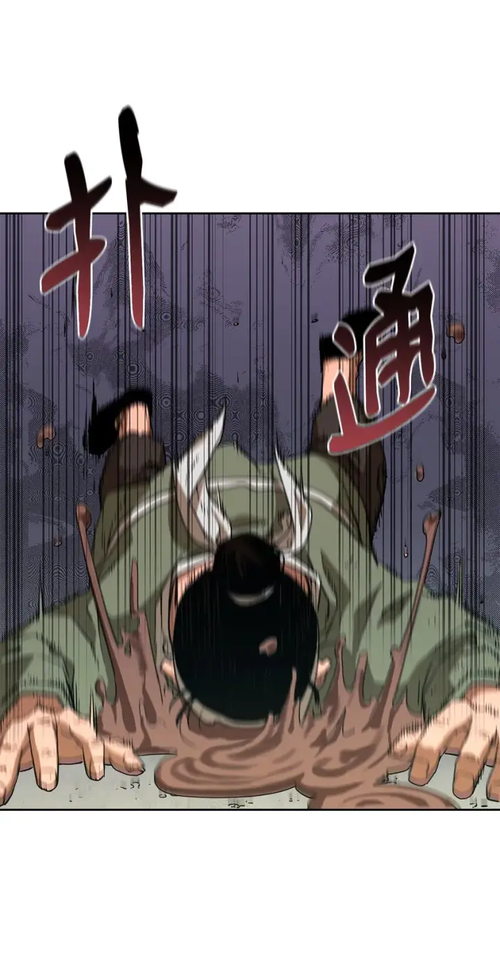 漫画《不死王的轮回》07 实力大增第35张图