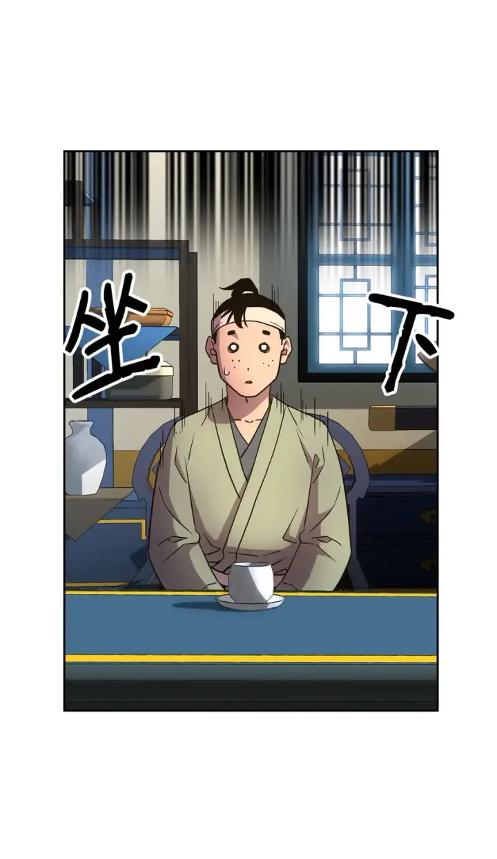 漫画《不死王的轮回》8 悔婚第3张图