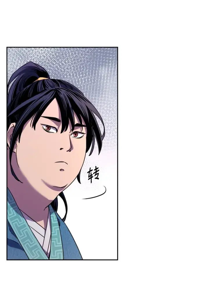 漫画《不死王的轮回》8 悔婚第63张图