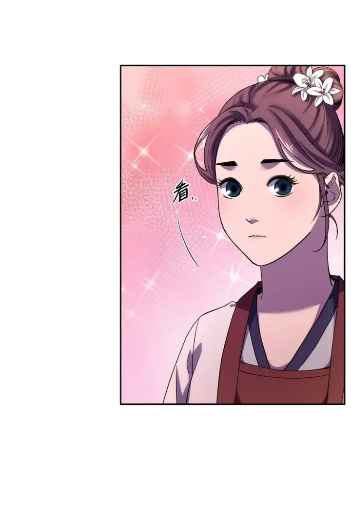 漫画《不死王的轮回》8 悔婚第64张图