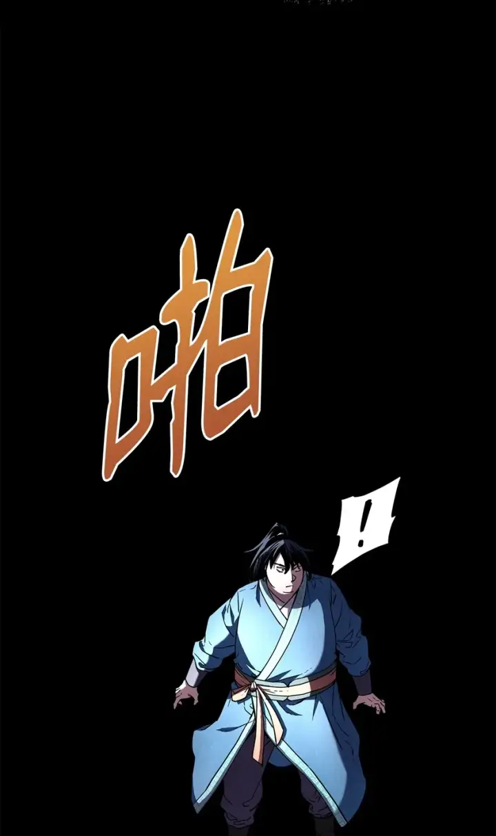 漫画《不死王的轮回》9 比武第11张图