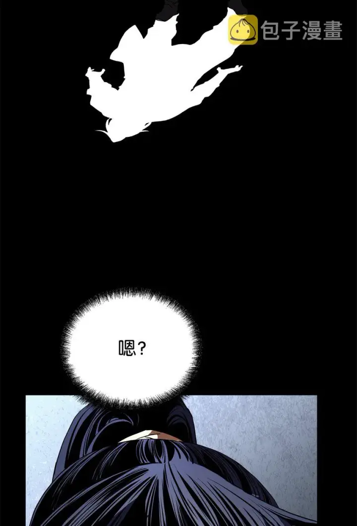 漫画《不死王的轮回》9 比武第12张图