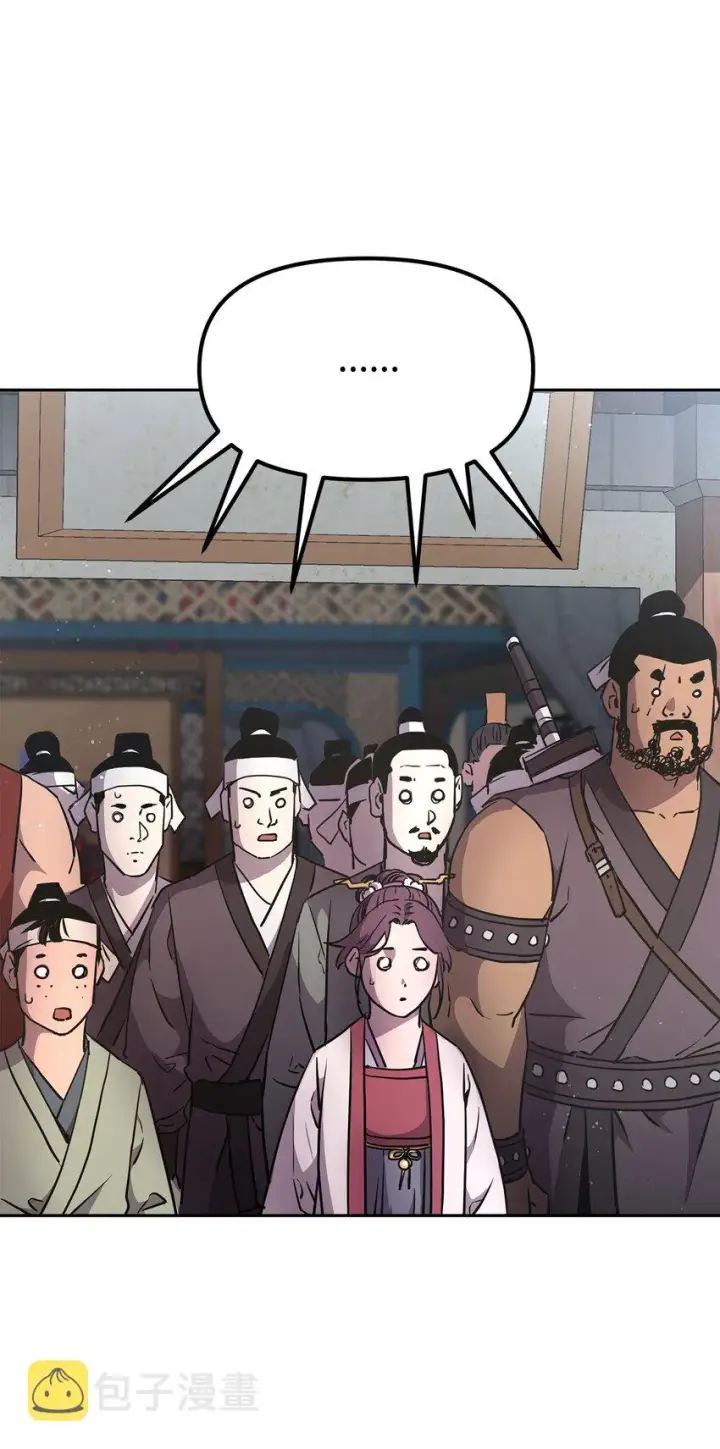 漫画《不死王的轮回》9 比武第78张图