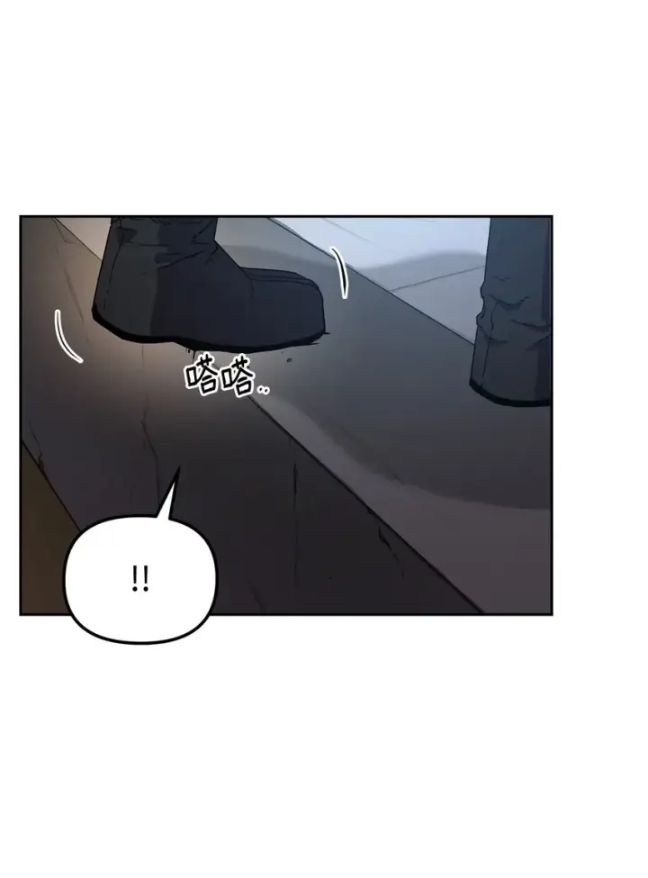 漫画《不死王的轮回》10 外功第56张图