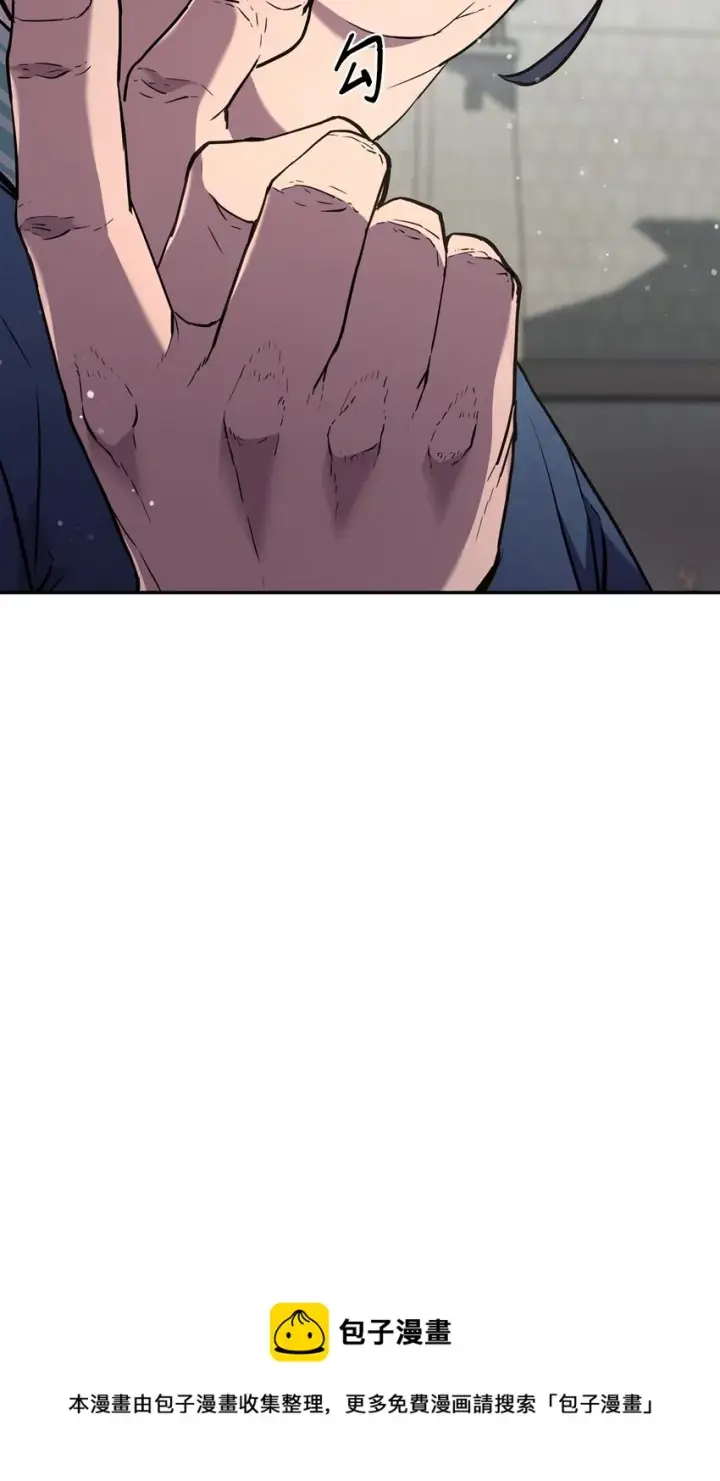 漫画《不死王的轮回》10 外功第89张图