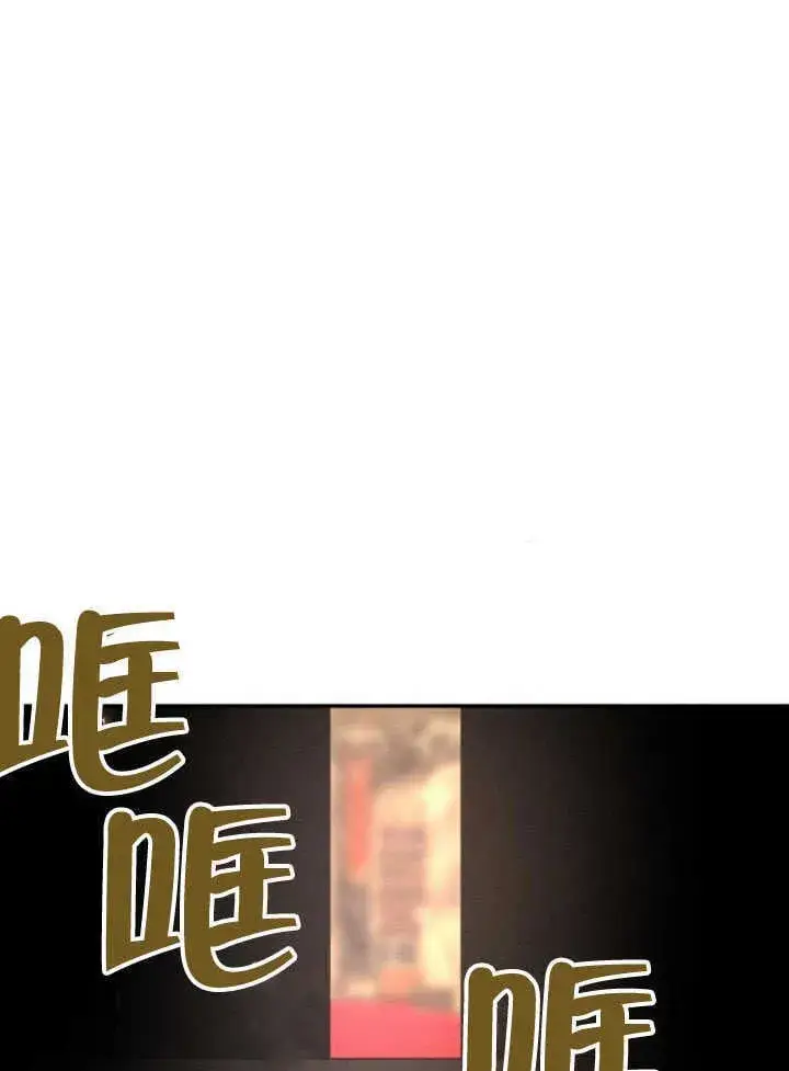 漫画《不要随便亲近我》第26话第107张图