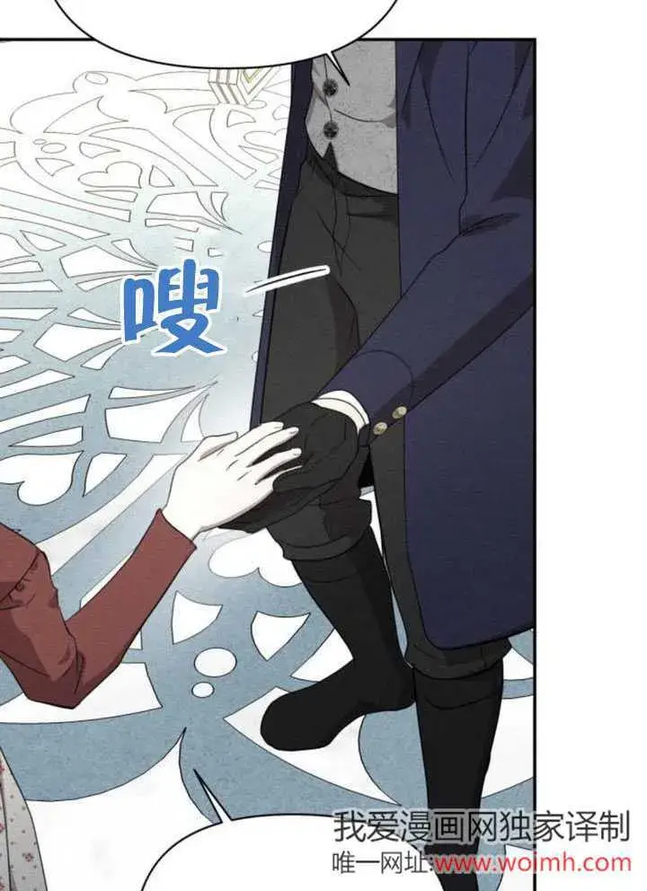 漫画《不要随便亲近我》第34话第56张图