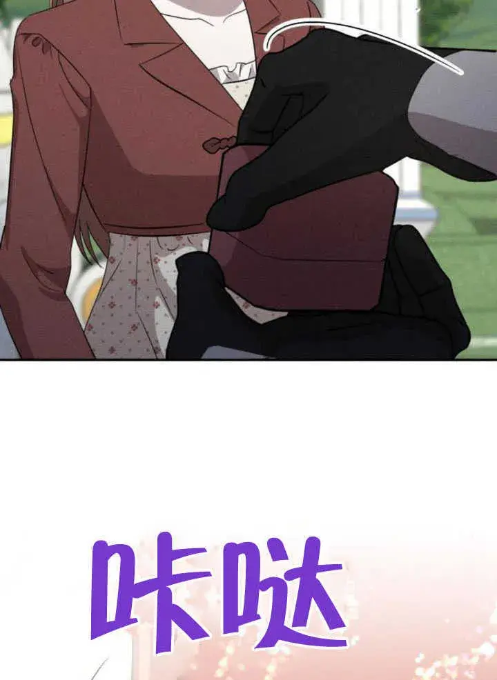 漫画《不要随便亲近我》第34话第63张图