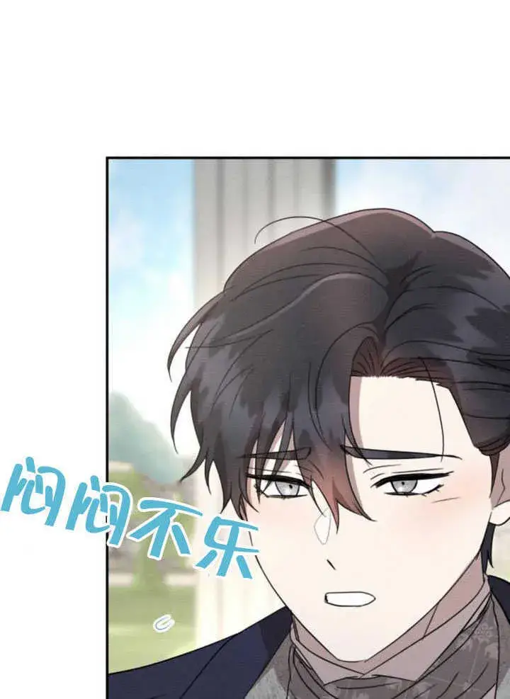 漫画《不要随便亲近我》第34话第68张图