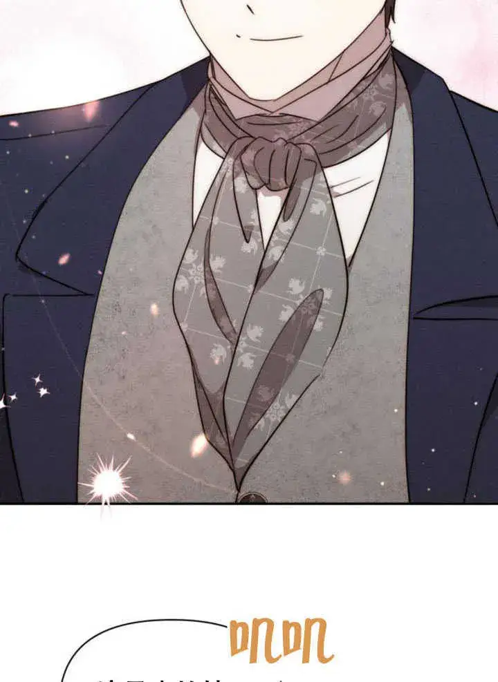 漫画《不要随便亲近我》第34话第74张图
