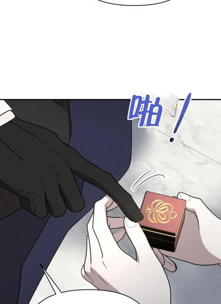 漫画《不要随便亲近我》第34话第77张图