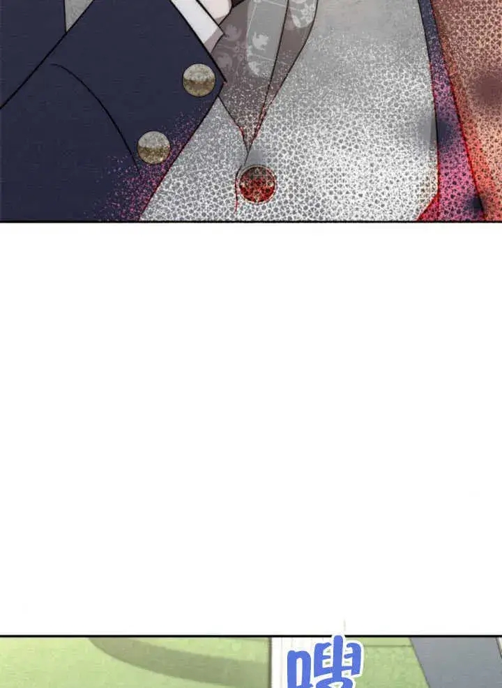 漫画《不要随便亲近我》第34话第98张图