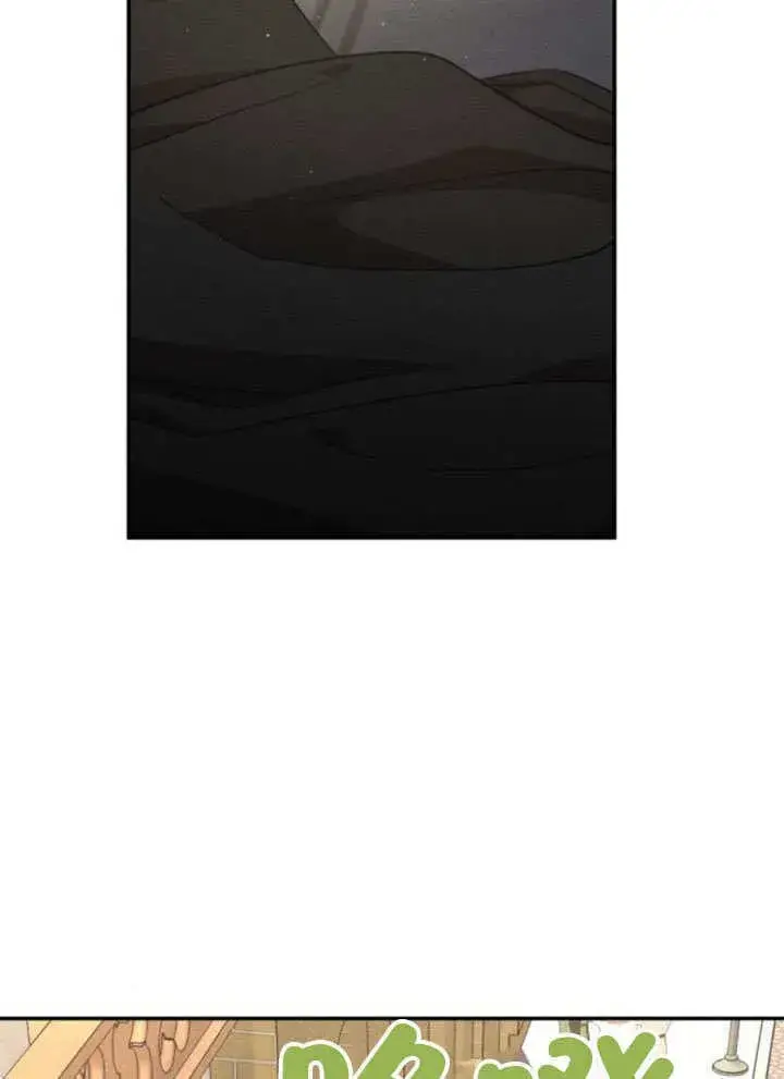 漫画《不要随便亲近我》第37话第13张图