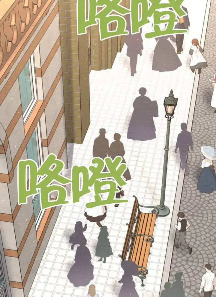 漫画《不要随便亲近我》第37话第14张图