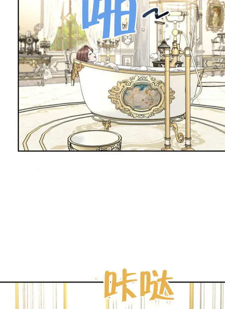漫画《不要随便亲近我》第37话第21张图