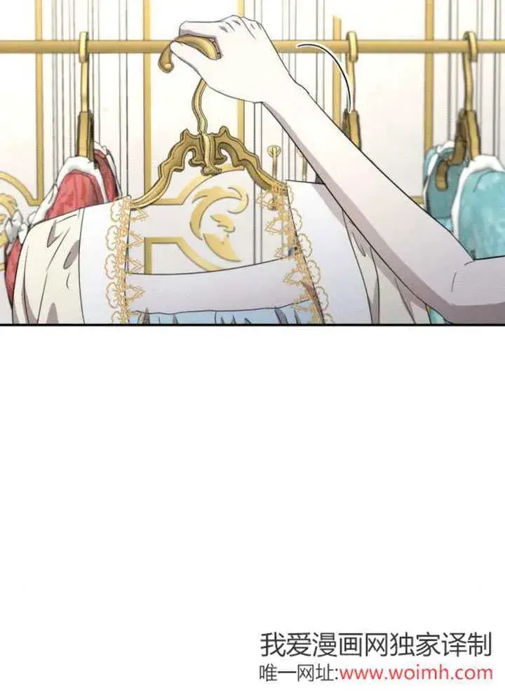 漫画《不要随便亲近我》第37话第22张图