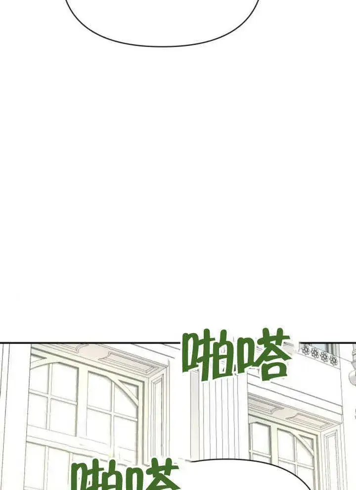 漫画《不要随便亲近我》第37话第49张图
