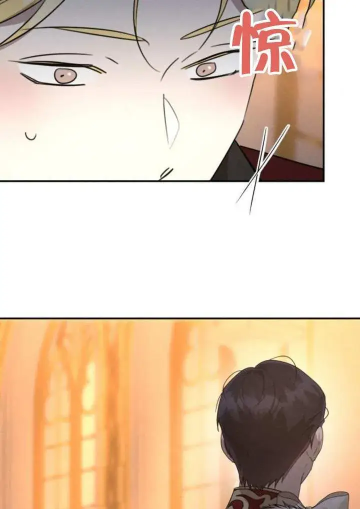 漫画《不要随便亲近我》第45话第一季完结第65张图