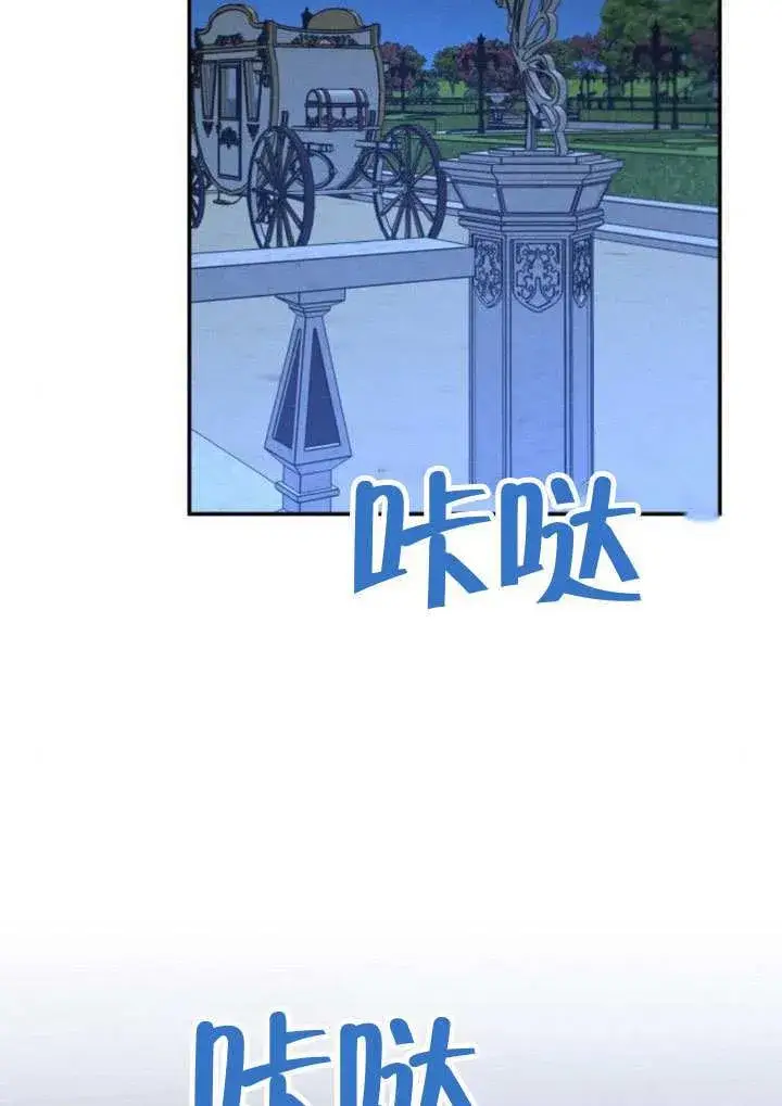 漫画《不要随便亲近我》第45话第一季完结第80张图