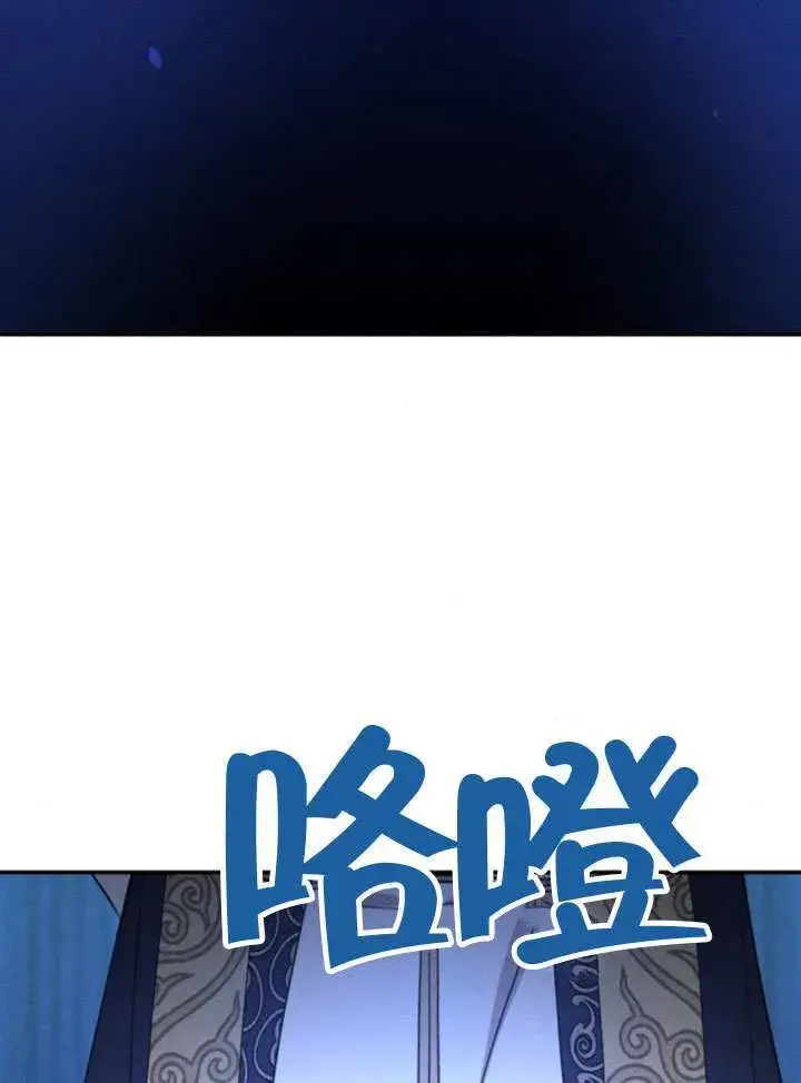 漫画《不要随便亲近我》第45话第102张图
