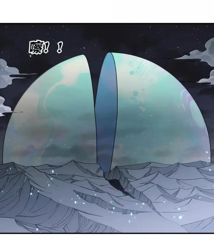 漫画《长的太像BOSS，结果世人真的信了》122 帝首云天第42张图