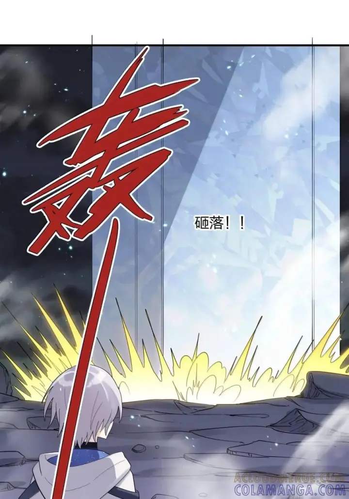 漫画《长的太像BOSS，结果世人真的信了》122 帝首云天第55张图
