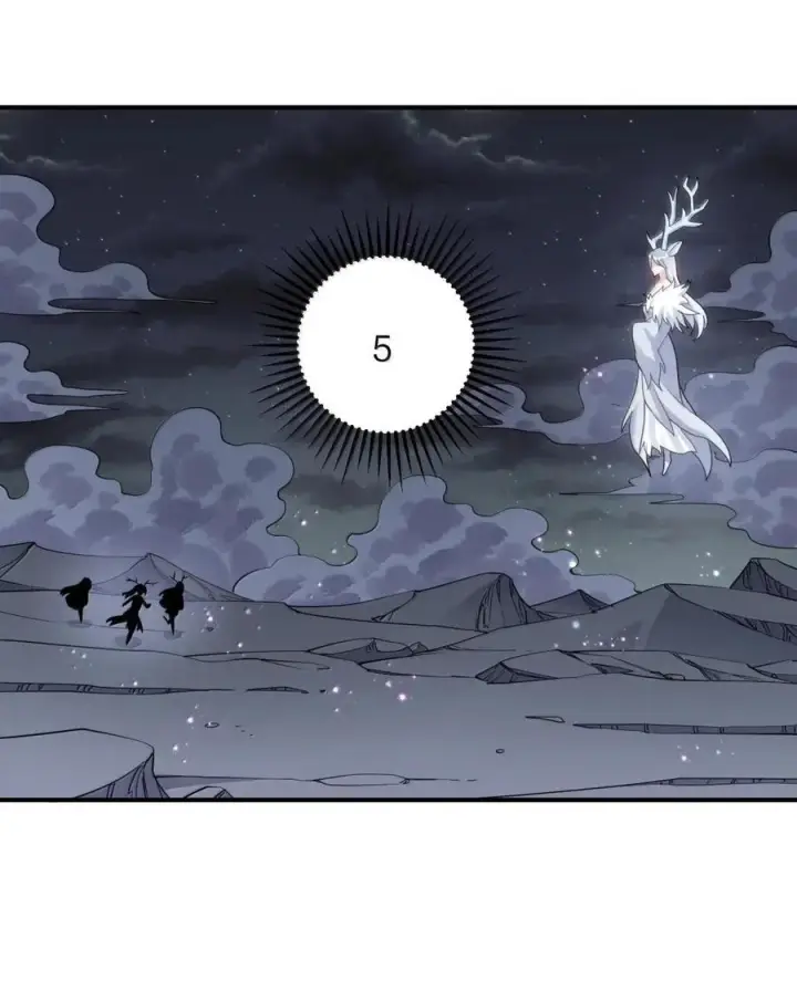 漫画《长的太像BOSS，结果世人真的信了》122 帝首云天第8张图