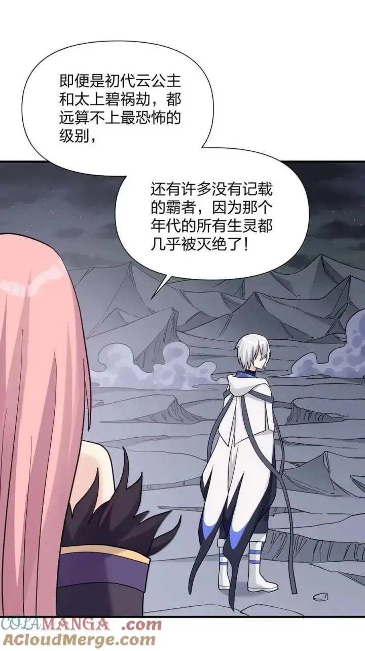 漫画《长的太像BOSS，结果世人真的信了》120 月神祭，最终阵营划分！第10张图