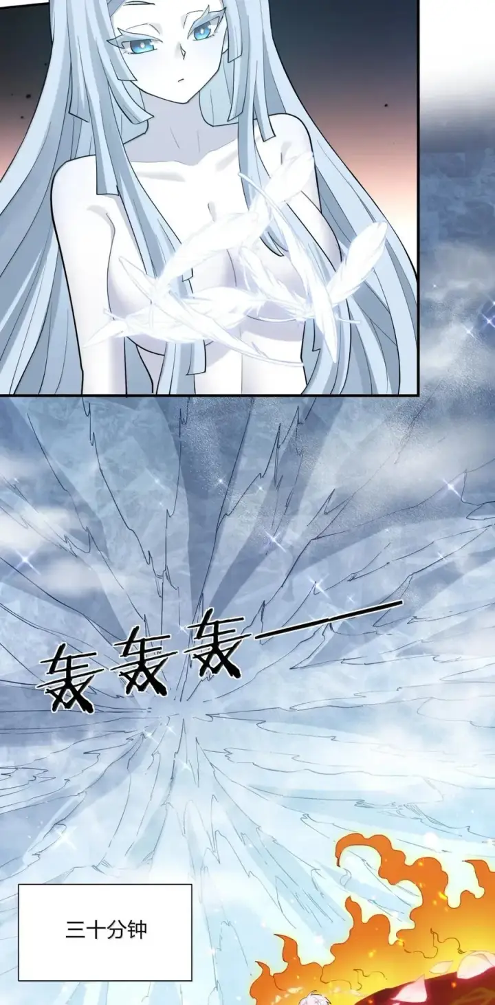 漫画《长的太像BOSS，结果世人真的信了》105 大战结束第2张图