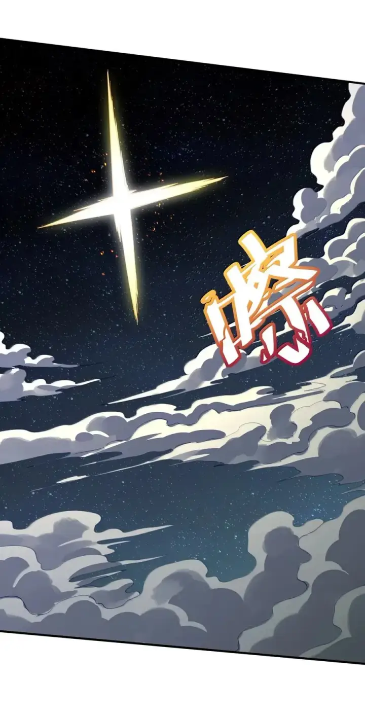 漫画《长的太像BOSS，结果世人真的信了》105 大战结束第20张图