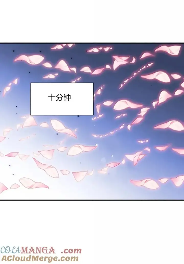 漫画《长的太像BOSS，结果世人真的信了》105 大战结束第4张图