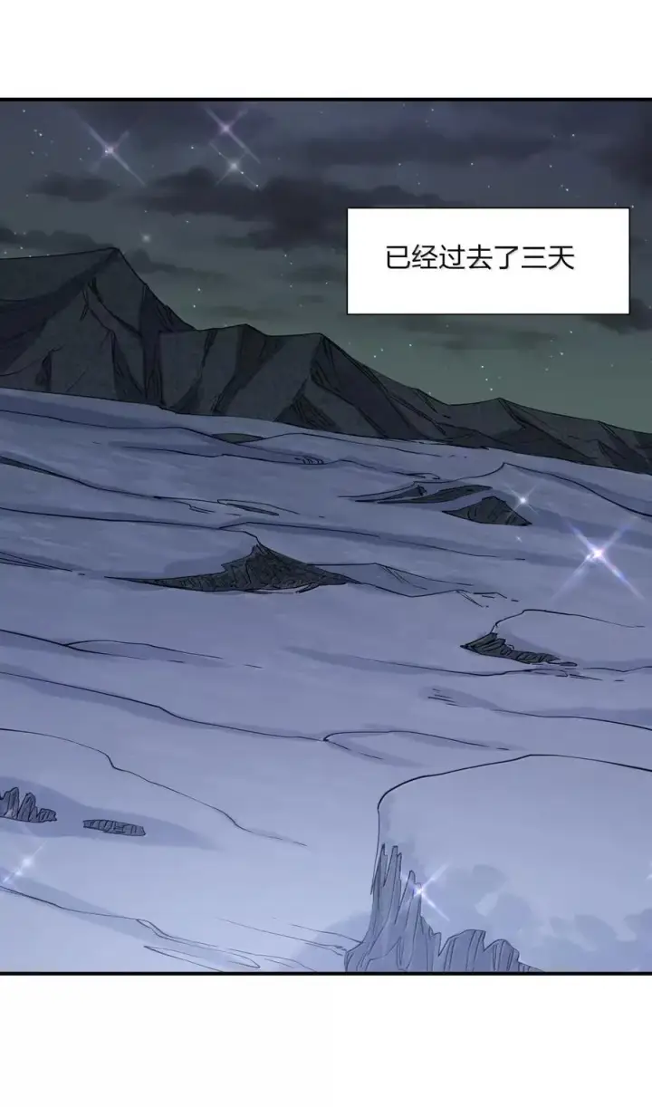 漫画《长的太像BOSS，结果世人真的信了》105 大战结束第45张图