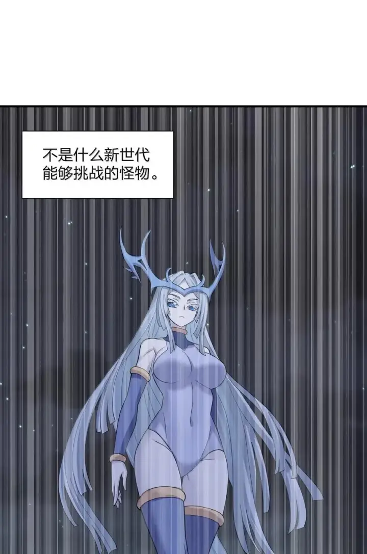 漫画《长的太像BOSS，结果世人真的信了》105 大战结束第48张图