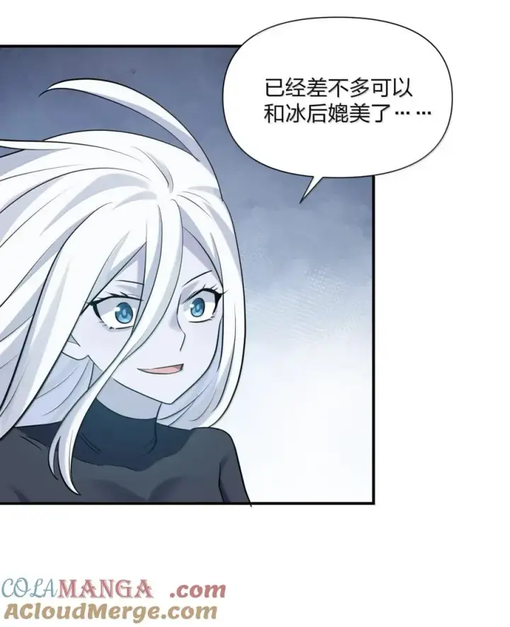 漫画《长的太像BOSS，结果世人真的信了》115 坠落第10张图