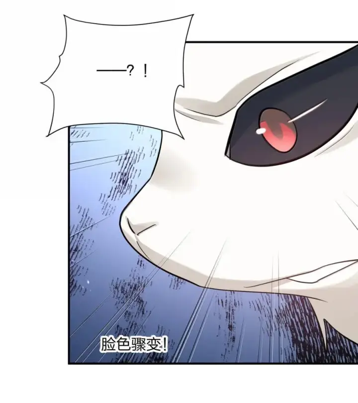 漫画《长的太像BOSS，结果世人真的信了》115 坠落第21张图