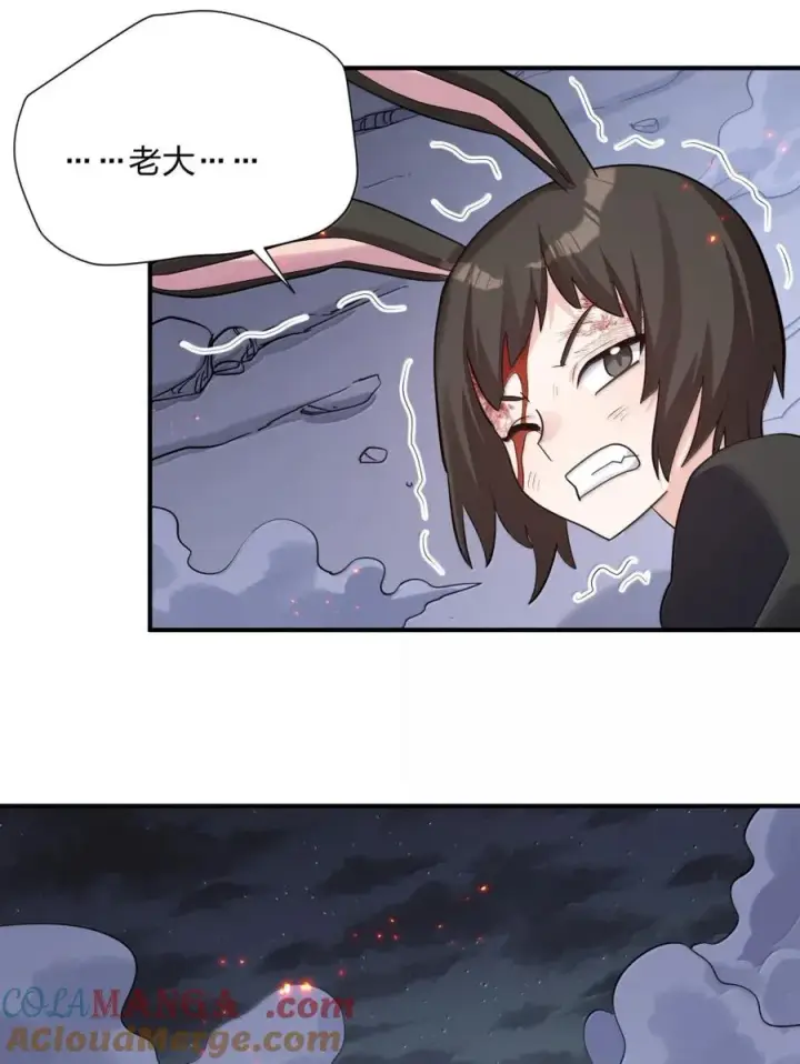 漫画《长的太像BOSS，结果世人真的信了》115 坠落第46张图