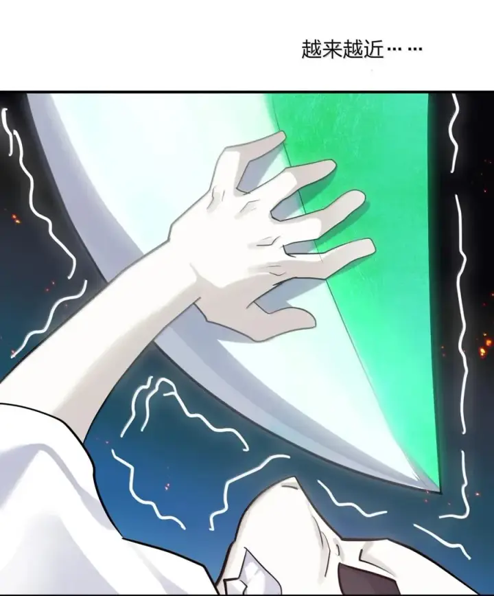 漫画《长的太像BOSS，结果世人真的信了》115 坠落第54张图