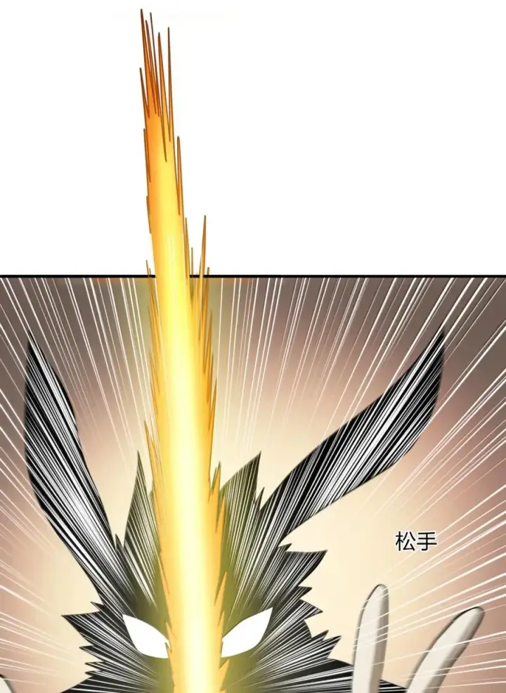 漫画《长的太像BOSS，结果世人真的信了》115 坠落第59张图