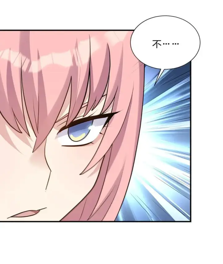 漫画《长的太像BOSS，结果世人真的信了》115 坠落第63张图
