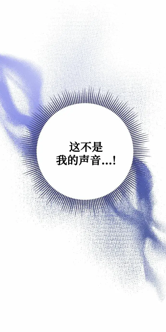 漫画《长官!本次战场是这里吗?》第1话第30张图