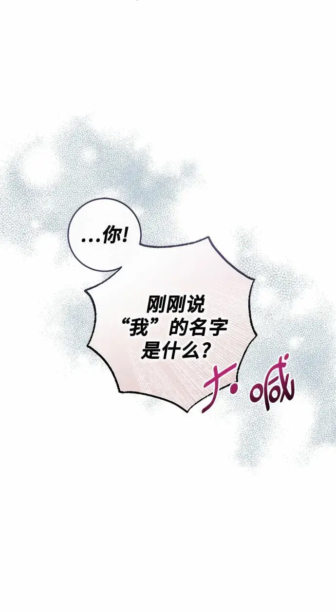 漫画《长官!本次战场是这里吗?》第1话第38张图