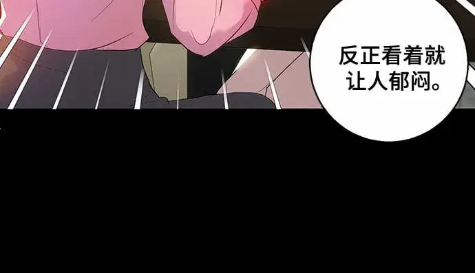 漫画《长官!本次战场是这里吗?》第1话第45张图
